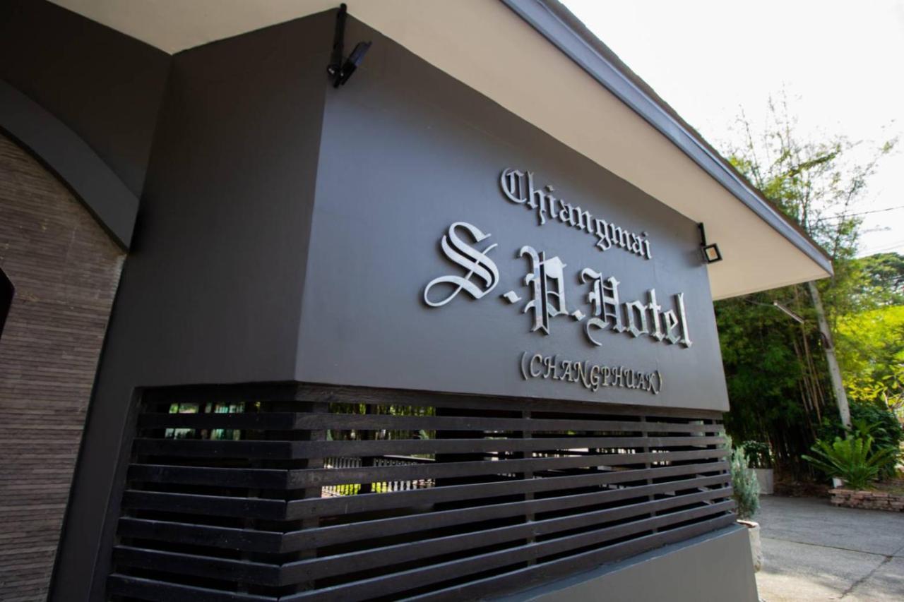 Chiangmai S.P. Hotel Chiang Mai Eksteriør bilde