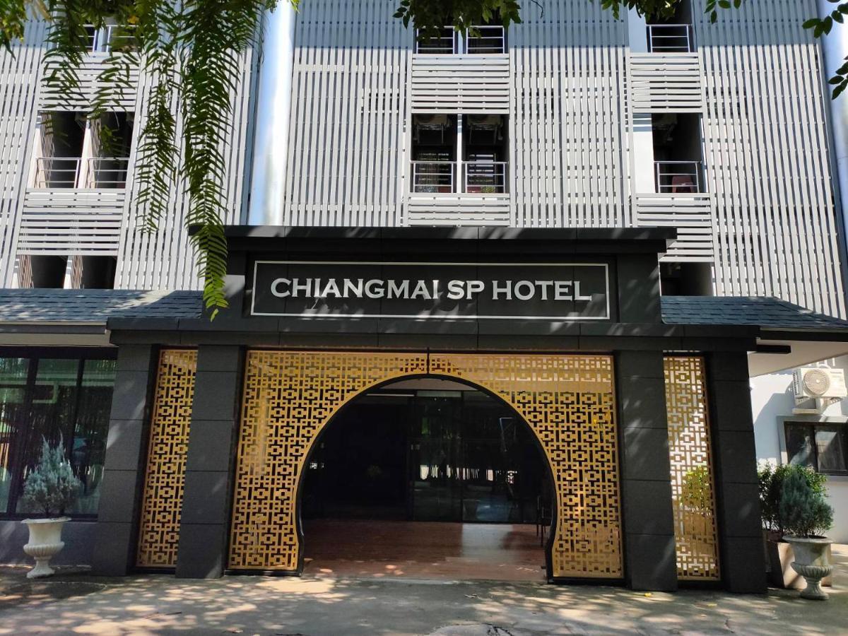 Chiangmai S.P. Hotel Chiang Mai Eksteriør bilde